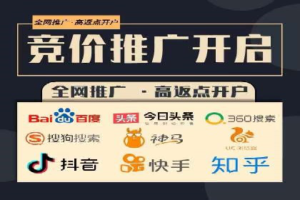 快手信息流广告的崛起与案例分析
