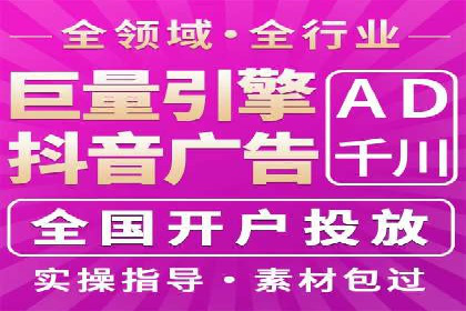 信息流竞价优化案例：成功案例分享
