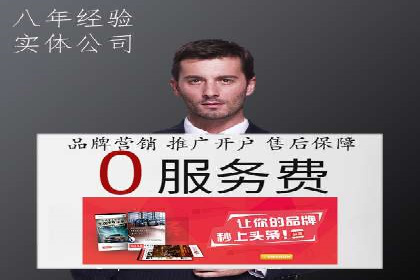 移动端信息流广告的创意与执行：某教育机构的成功之路